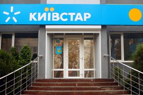 Kyivstar